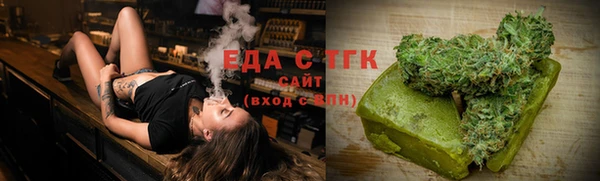 MESCALINE Богородицк