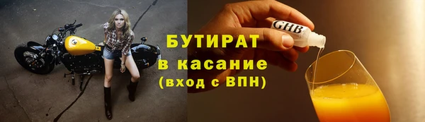 MESCALINE Богородицк