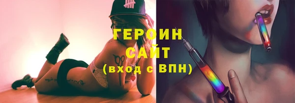 MESCALINE Богородицк