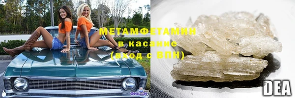 MESCALINE Богородицк