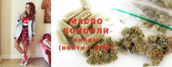 MESCALINE Богородицк