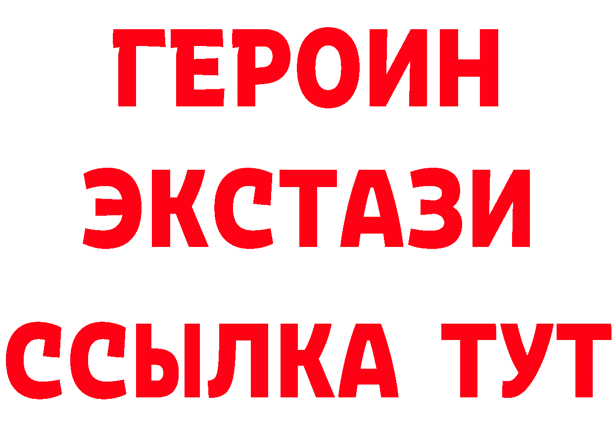 Героин VHQ онион это mega Новое Девяткино