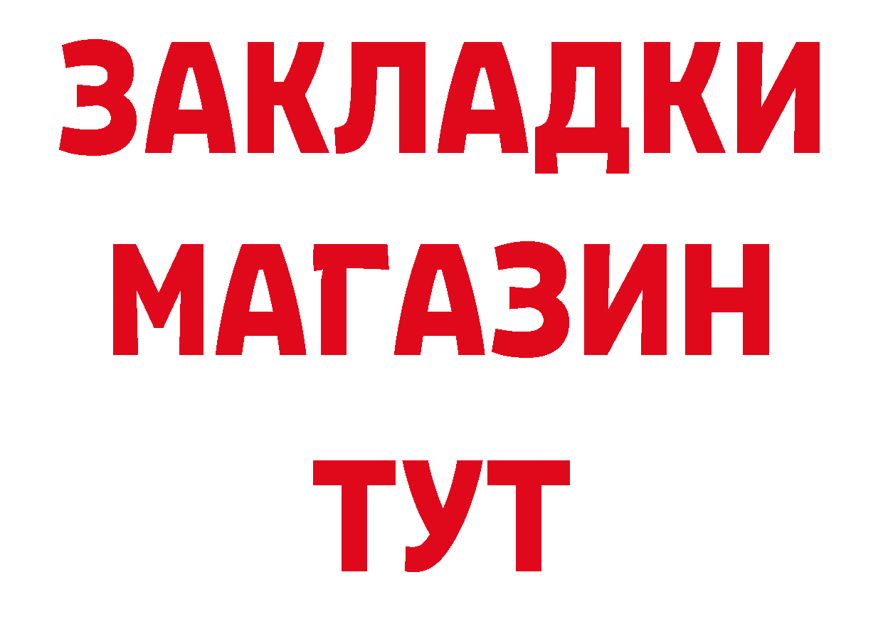 Купить закладку сайты даркнета клад Новое Девяткино